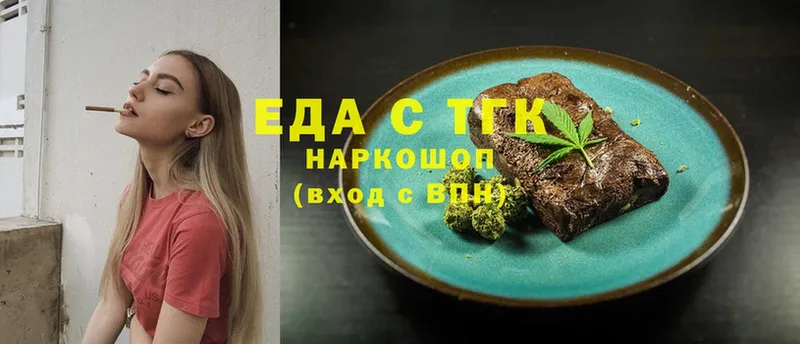 Еда ТГК конопля  где купить наркоту  Лысьва 