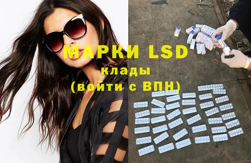 сколько стоит  Лысьва  blacksprut зеркало  Лсд 25 экстази ecstasy 